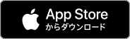 GENCHOをApp Storeからダウンロード